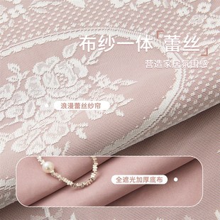 法式双层布纱一体魔术贴窗帘免打孔安装全遮光女孩房间简易遮阳帘