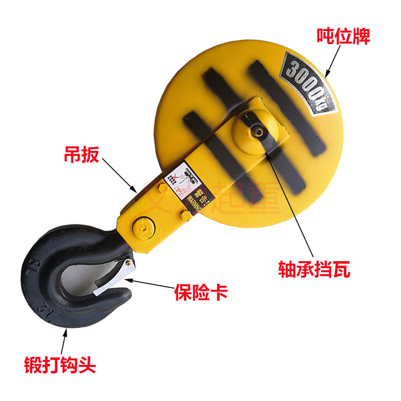 热销电动葫芦钢丝绳吊钩1/2/w3/5T10T吨龙门吊行车天车葫芦国标下