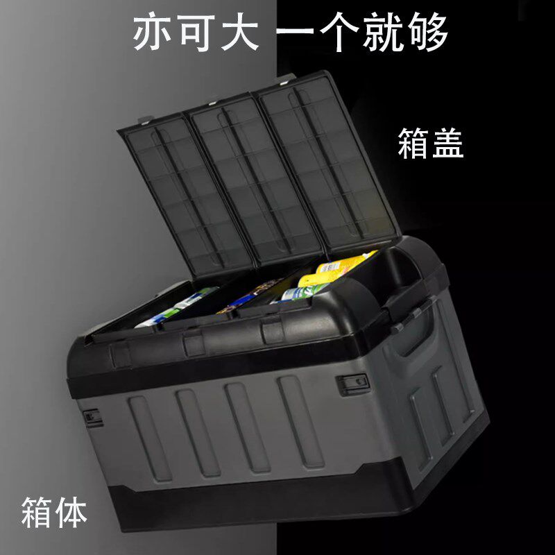 高档车载后备箱收纳箱小车用可折叠整理箱汽车尾箱子储物盒大容量