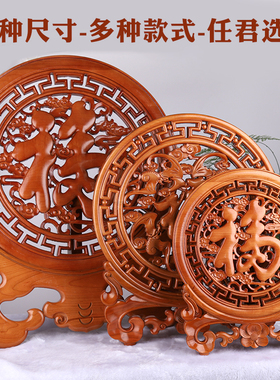 桃木摆件福字木雕实木挂件家居桌面玄关客厅装饰挂饰开业乔迁礼品