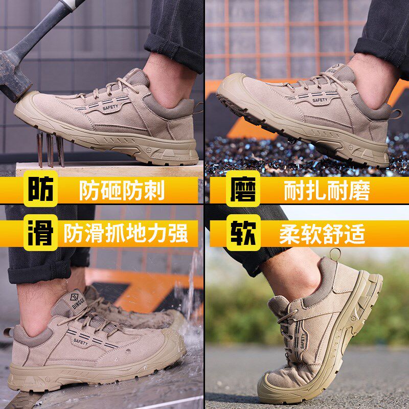 鼎固劳保鞋男士男款防砸防刺穿钢头软底工作工地男鞋子棉耐磨冬季