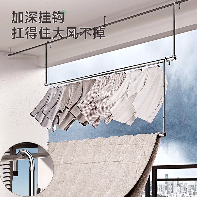 挪威晾衣架家用阳台伸缩晾衣杆升降凉衣捍吊挂不锈钢免打孔晒被子
