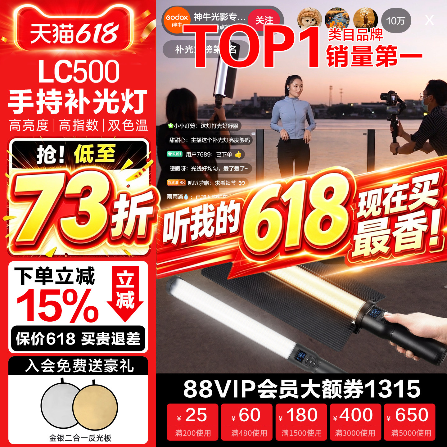 Godox神牛lc500/lc500r lc500mini棒灯LED手持补光灯人像摄影冰灯拍照打光灯便携补光棒夜景拍摄RGB彩光灯棒