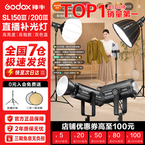 【直播双色温】SL150WBI