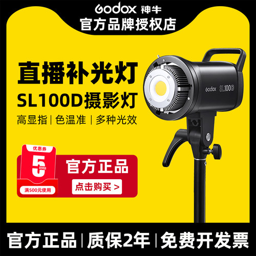 【户外人像美颜】SL100D