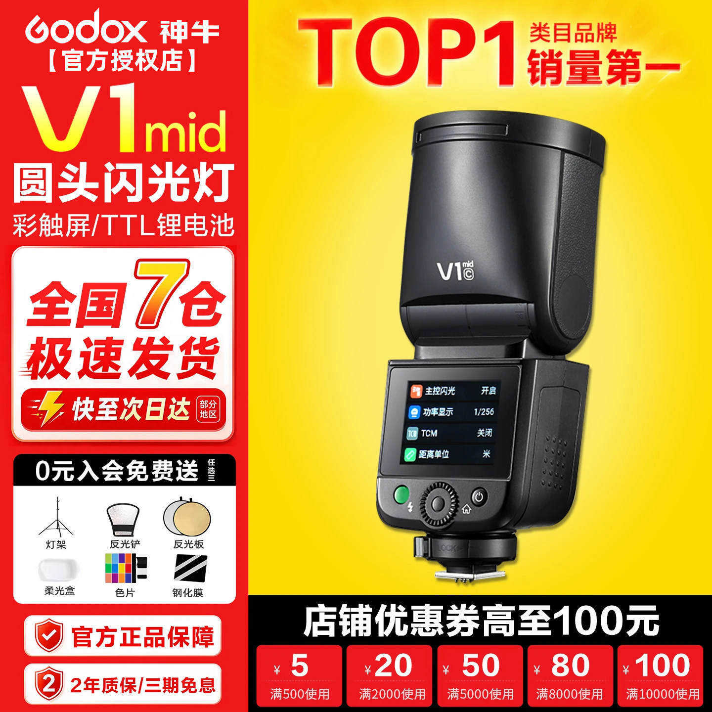 【摄影师推荐】V1mid										