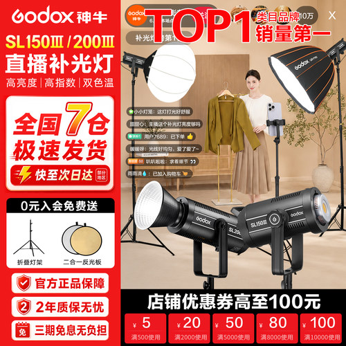 【直播双色温】SL150WBI
