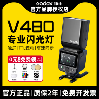 【热销榜第2】v480高性价比便携