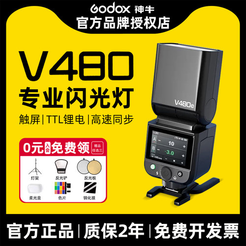 【热销榜第2】v480高性价比便携