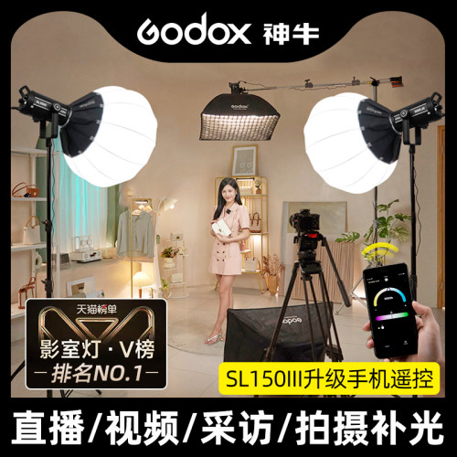 【画面明亮高级】SL150W补光灯
