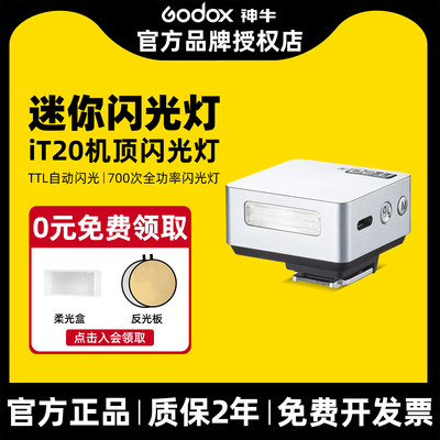 热销榜第一TTLM档磁吸配件新手选