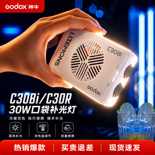 神牛迷你小型手机相机补光灯
