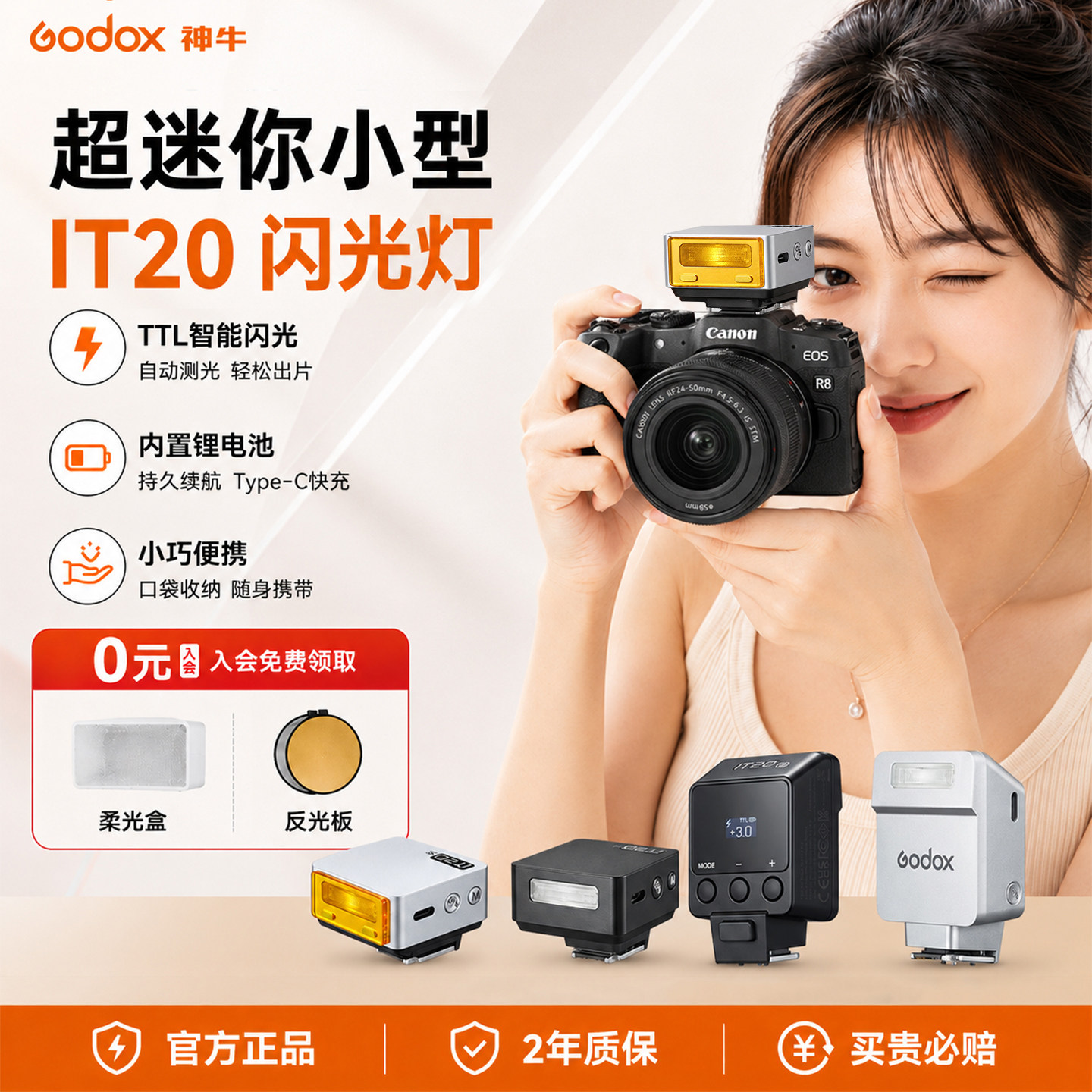 神牛|全网热销50W+|it20图片