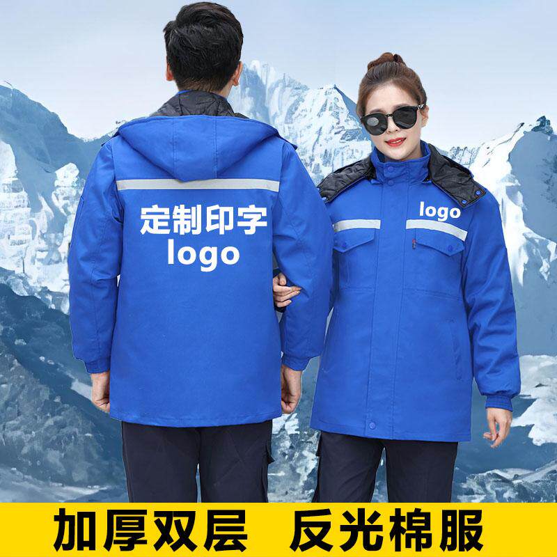 冬季定制工装棉服刺绣