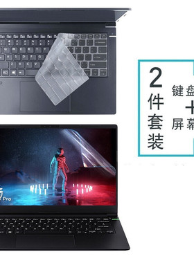 索尼VAIO FH14键盘膜侍14Pro笔记本14Ultra电脑SX14屏幕保护贴膜SX12防尘套外壳贴纸全套防蓝光钢化膜专用膜