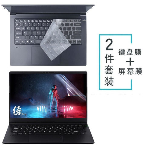 笔记本专用，键位贴合，防尘，轻薄高透