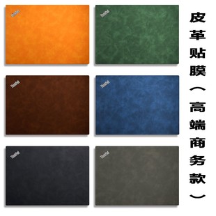 联想ThinkPadP15v贴纸Book16p保护膜15p笔记本14p锐龙版皮革贴膜13x电脑X1Carbon2021款Nano外壳Yoga机身ET14