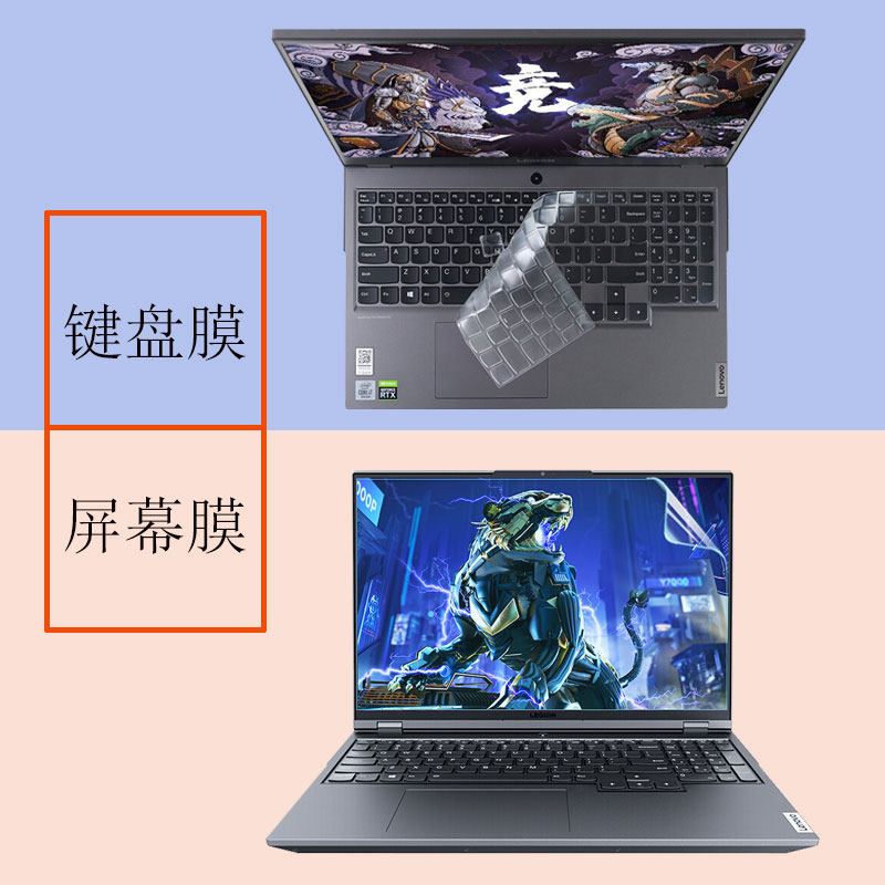 联想拯救者Y9000P 键键膜16英寸Y7000P屏幕膜2021款15.6寸高清膜Y7000P键盘防尘垫2020笔记本电脑钢化贴膜