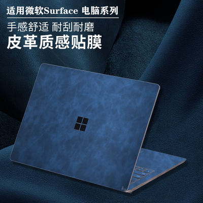 微软surfacelaptop5pro9保护膜