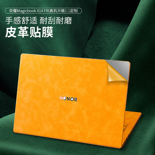 荣耀x14plus贴膜magicbookpro16