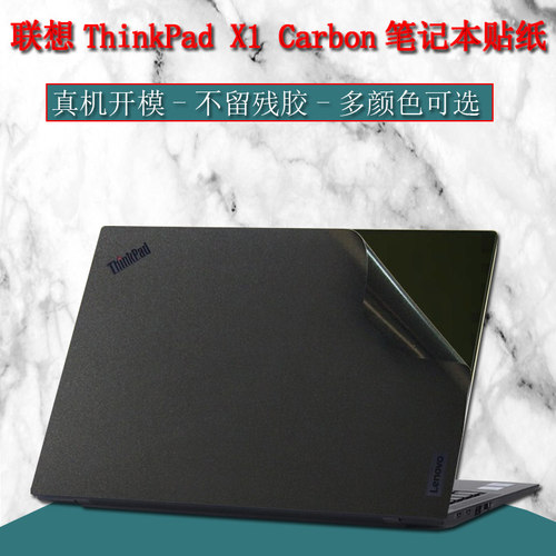 真机开模，不留残胶，可反复粘贴