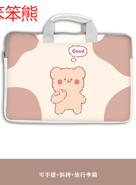 微软SurfaceLaptop4卡通包surfacelaptop3单肩包13.5英寸手提包SurfacePro7LaptopGo商用版Book3创意可爱包