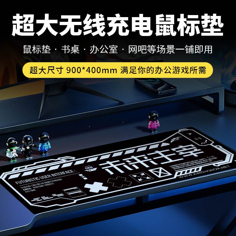 鼠标垫无线充15w桌垫电竞游戏