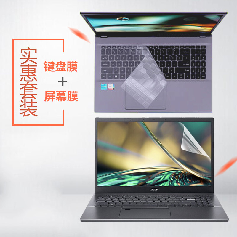 15.6寸宏碁2022款新蜂鸟Fun键盘膜N22C6-S50-54笔记本屏幕保护膜