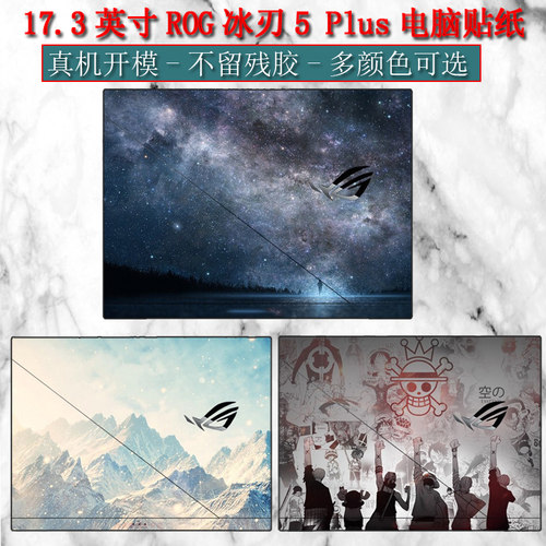 高清打印，黏贴无气泡，撕下不留胶，防磨