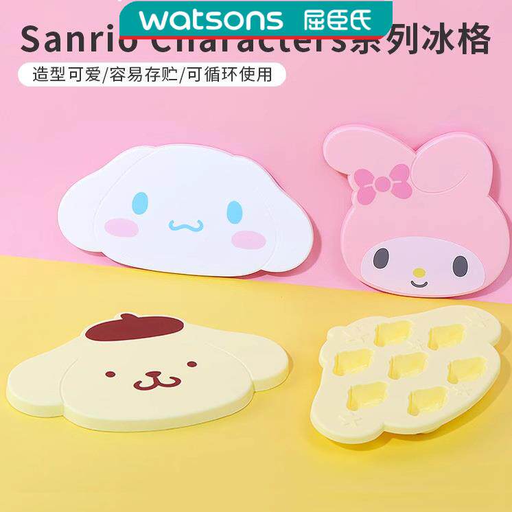 玉桂狗模具冰格冰块冰粉巧克力奶冻卡通饱饱碗QQ糖奶酪棒磨具