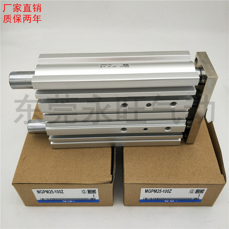 SMC型导杆三杆气缸MGPM25-10Z/20Z/25Z/30Z/40Z/50Z/75Z/100Z/AZ 标准件/零部件/工业耗材 气缸 原图主图