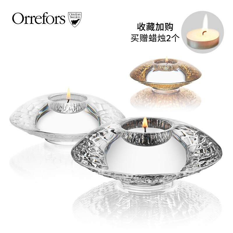 Orrefors进口手工水晶玻璃 Discus北欧欧式餐桌创意浪漫烛台摆件
