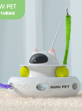 mimipet米米宠物智能逗猫玩具360自动旋转激光逗猫棒解闷神器耐玩