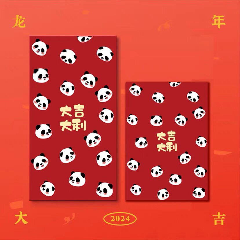 原创国潮创意熊猫宝宝红包袋2024年结婚儿童港版过新年卡通利是封