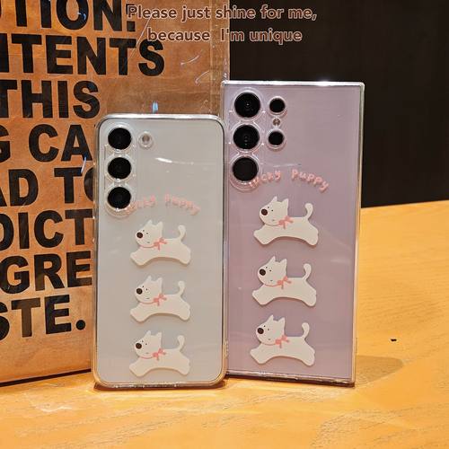 适用三星S23Ultra手机壳note20全包22+透明软S24plus日韩10+防摔保护套高级ins风小众狗狗情侣新年女款