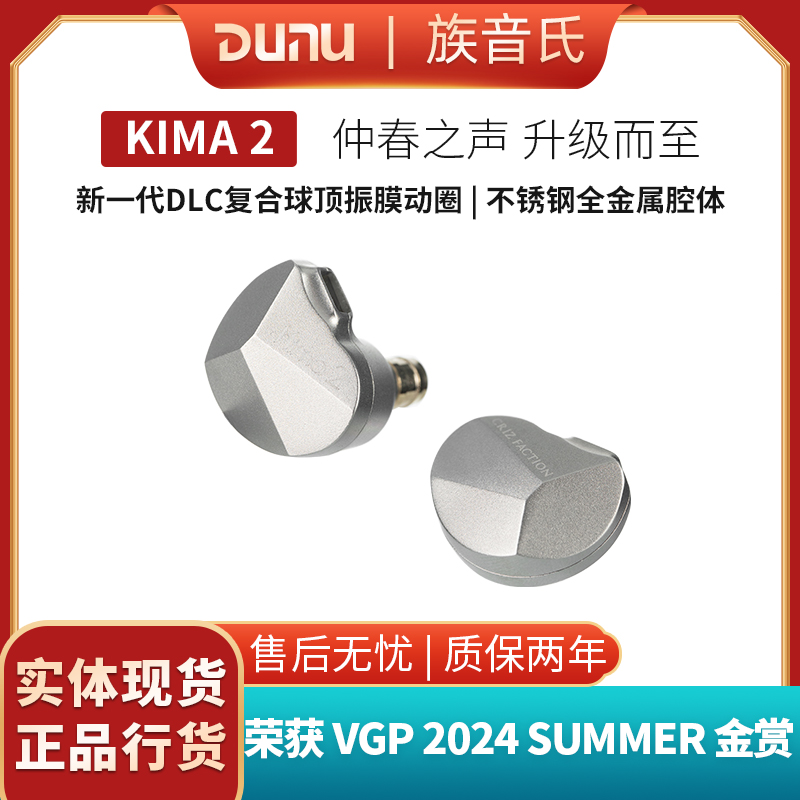 家用HiFi发烧解码器耳放一体机