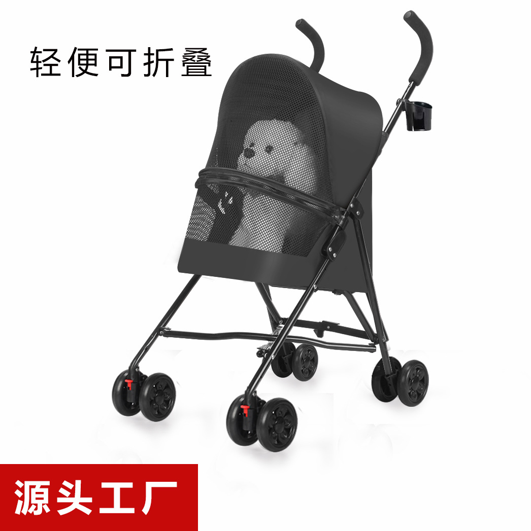 跨境宠物推车猫狗推车猫咪狗狗泰迪手推车外出小型可折叠轻便型