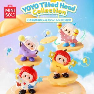 右右酱盲盒萌粒萌趣歪头系列手办潮玩摆件小礼物女yoyo潮玩 正版