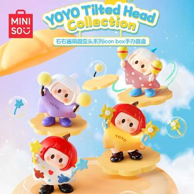 现货正版右右酱盲盒萌粒萌趣歪头