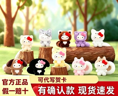 治愈毛绒挂饰盲盒可爱包挂饰礼物