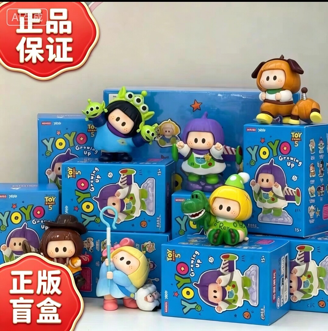 总动员陪你长大系列手办潮玩盲盒
