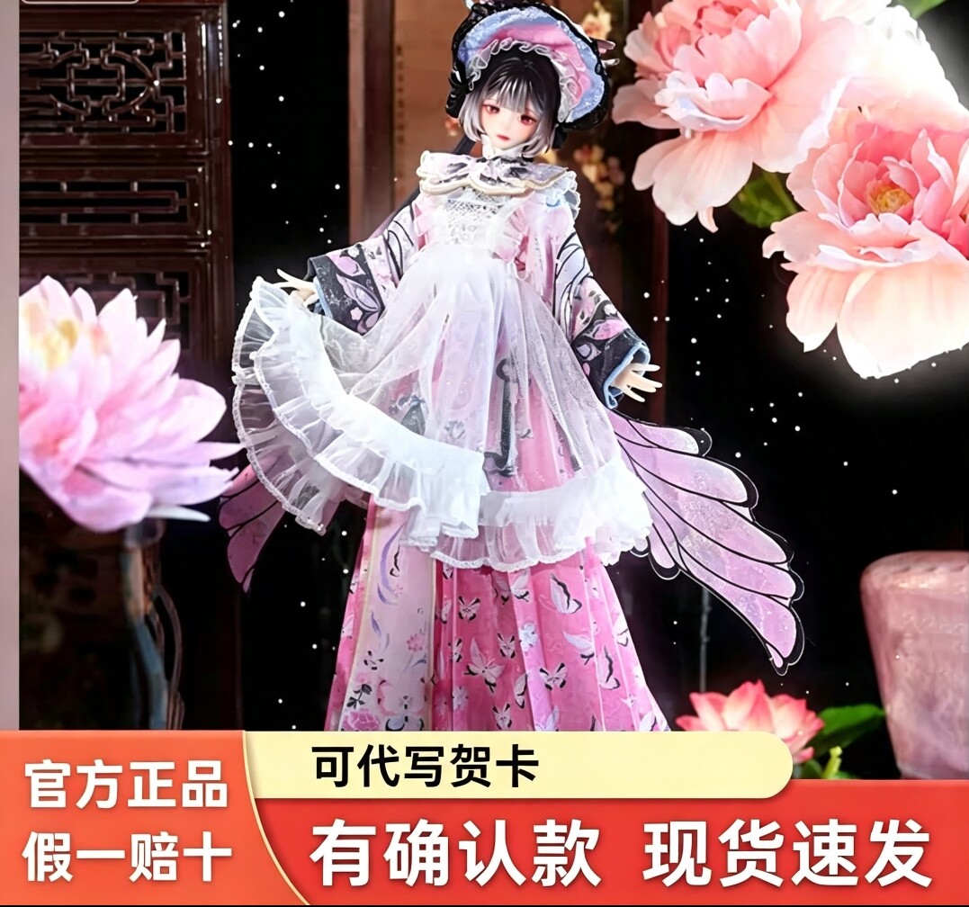 正版风月千年系列特六尺寸古风BJD盲盒可动换装人偶摆件潮玩手办