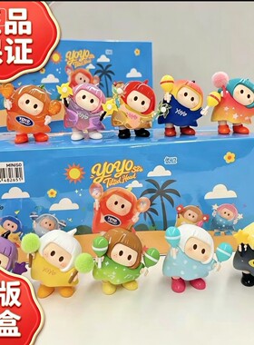 正品名创优品YOYO2代歪头趣萌S2系列新品潮玩盲盒摆件手办礼物女