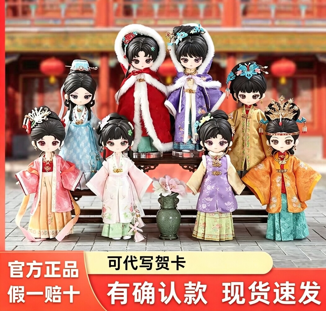 盲盒可动人偶换装手办玩偶摆件潮