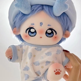 20厘米棉花娃娃敖丙衣服嘟嘟鲸睡衣男女毛绒玩偶公仔可爱20cm娃衣