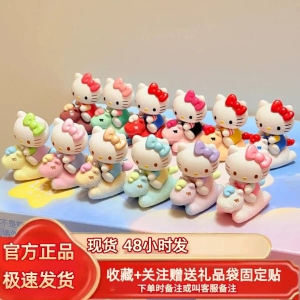 正品现货TOPTOY Hello Kitty童心小马系列盲袋萌趣豆萌粒女生礼物