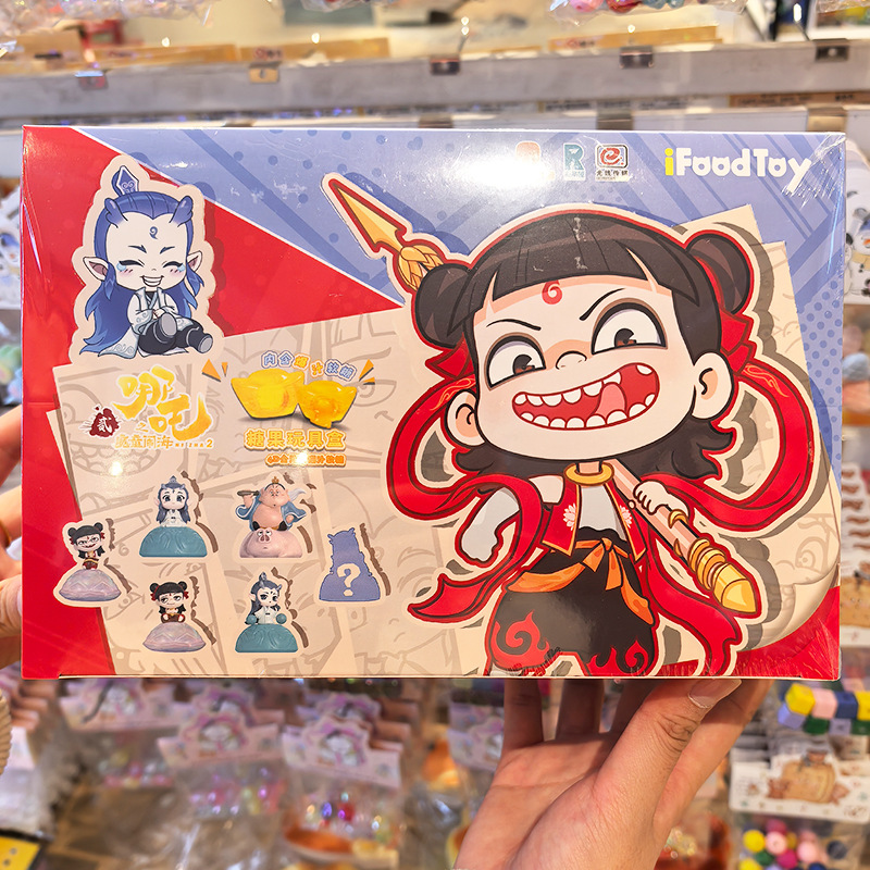 正版现货哪吒糖果玩具盲盒手办