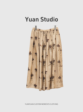 北拉子【自在随风】潮流百搭半裙RR-UM95011