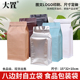 10只八边封牛皮纸铝箔自立杂粮食品袋茶叶包装 大置1KG装 咖啡袋 袋
