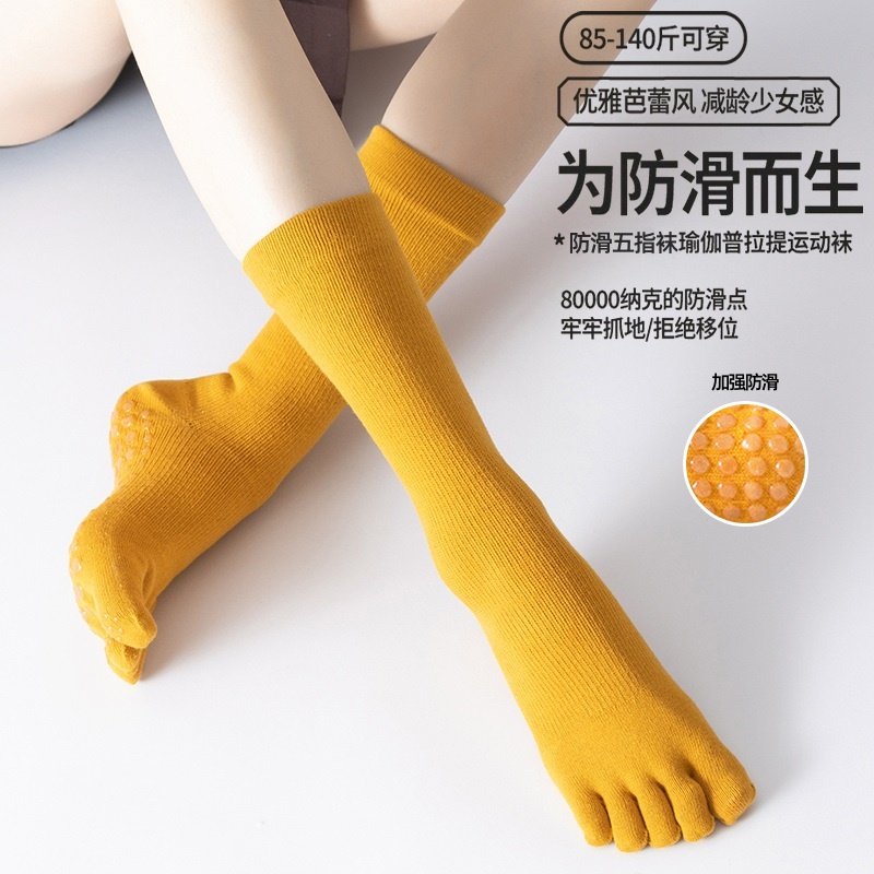 瑜伽袜子防滑专业女五指袜